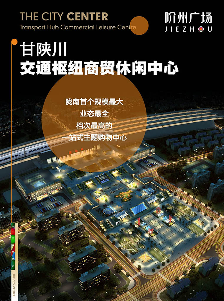 7月16日 高鐵金鋪 認(rèn)籌盛大啟動(dòng)！