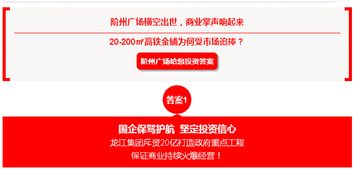 喜報(bào)！捷報(bào)！一經(jīng)推出即成隴南商業(yè)傳奇！
