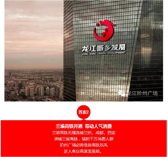 喜報(bào)！捷報(bào)！一經(jīng)推出即成隴南商業(yè)傳奇！