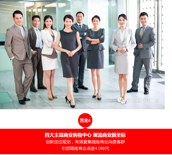 喜報(bào)！捷報(bào)！一經(jīng)推出即成隴南商業(yè)傳奇！