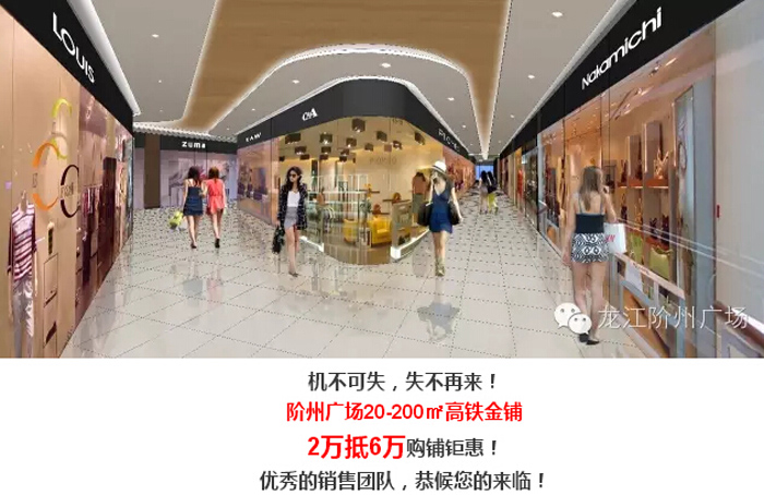喜報(bào)！捷報(bào)！一經(jīng)推出即成隴南商業(yè)傳奇！