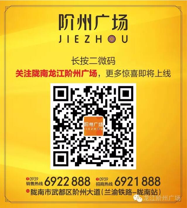 首批認籌 空前盛況！搶籌倒計時！