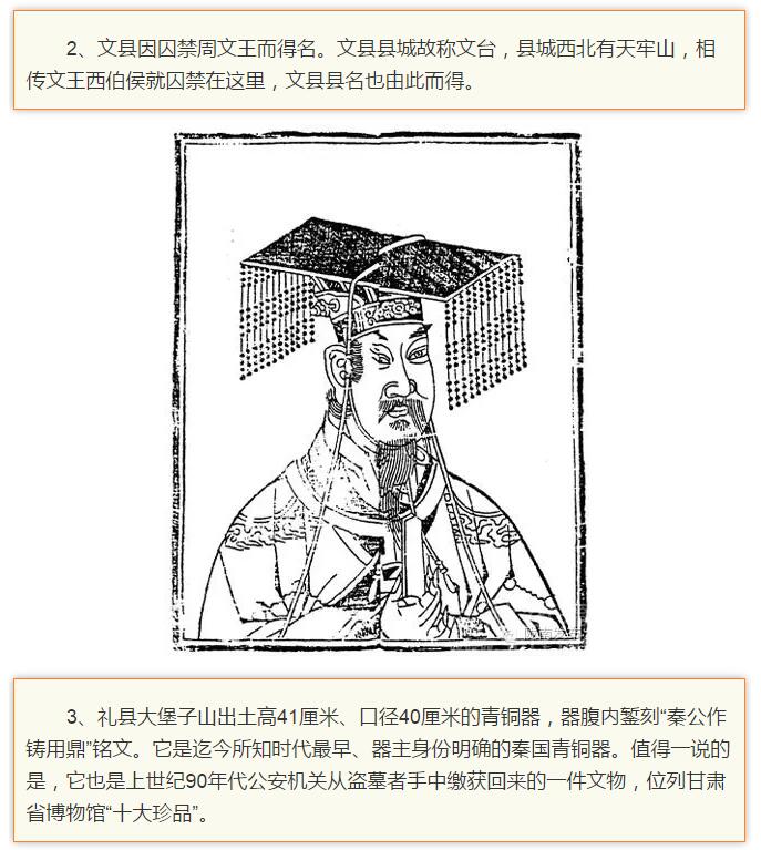 蘭渝鐵路最早由孫中山先生提出？在隴南，你不知道的事兒還有……