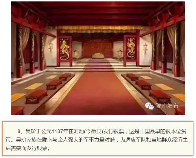蘭渝鐵路最早由孫中山先生提出？在隴南，你不知道的事兒還有……