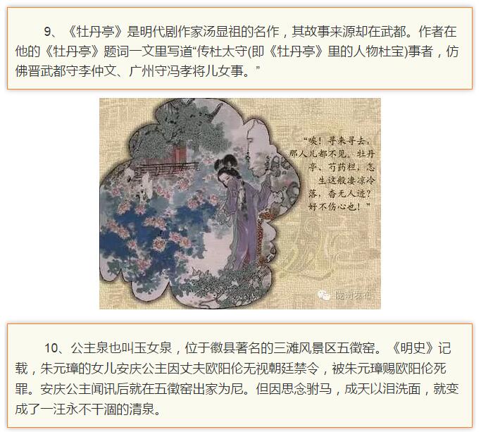 蘭渝鐵路最早由孫中山先生提出？在隴南，你不知道的事兒還有……