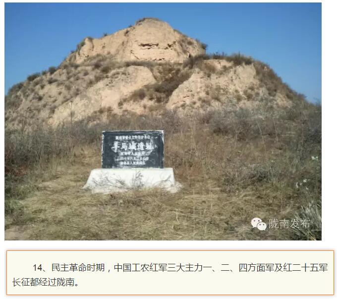 蘭渝鐵路最早由孫中山先生提出？在隴南，你不知道的事兒還有……