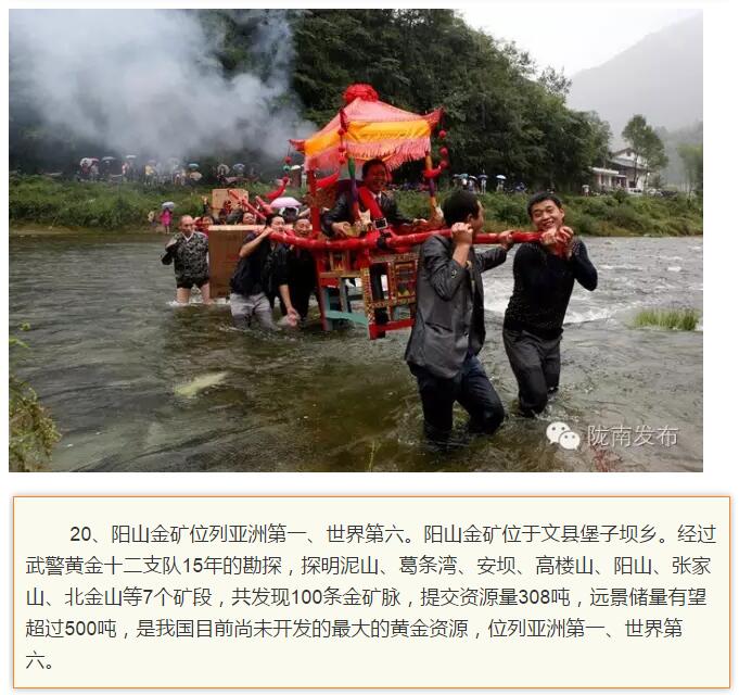 蘭渝鐵路最早由孫中山先生提出？在隴南，你不知道的事兒還有……