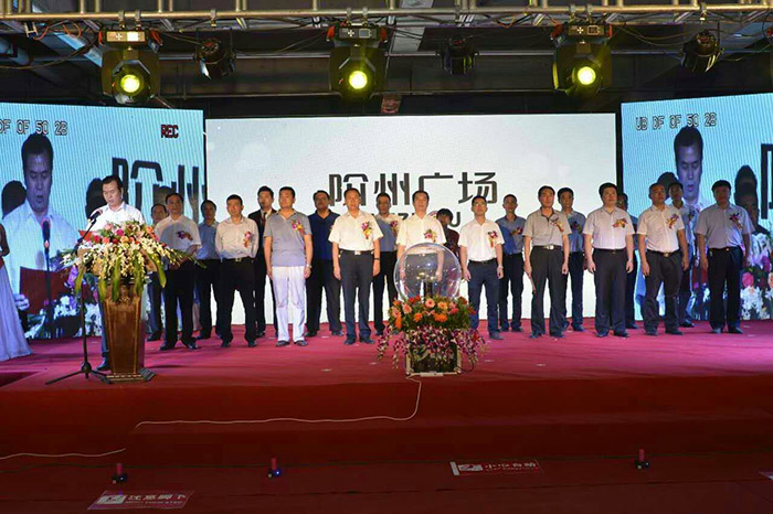 開盤即售罄，隴南高鐵站—階州廣場創(chuàng)隴南商業(yè)傳奇