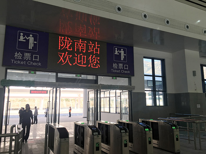 全國(guó)、省市政協(xié)委員體驗(yàn)蘭渝鐵路、視察階州廣場(chǎng)