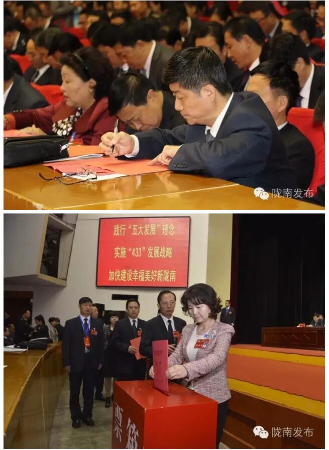 市第四次黨代會(huì)勝利閉幕！選出新一屆領(lǐng)導(dǎo)班子