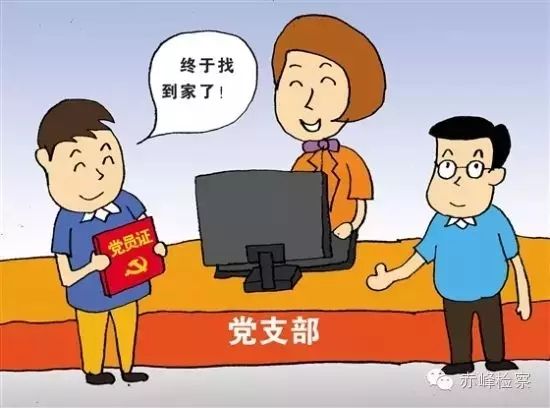 “三會一課“是什么？你想知道的都在這里了！