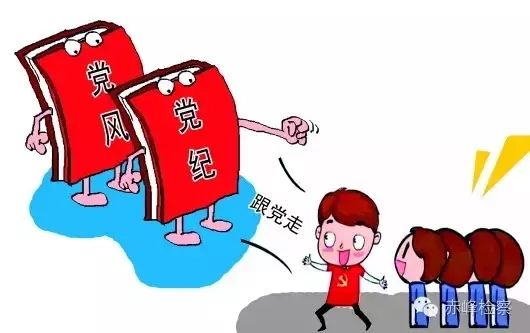 “三會一課“是什么？你想知道的都在這里了！