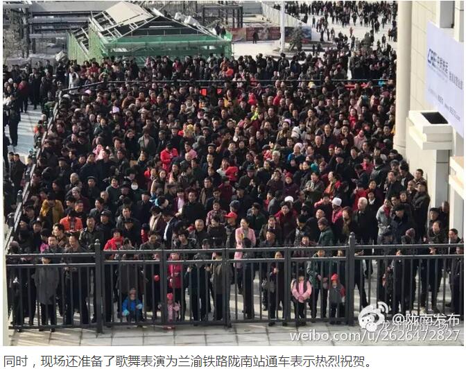 萬(wàn)人見(jiàn)證！蘭渝鐵路隴南站順利通車(chē)！
