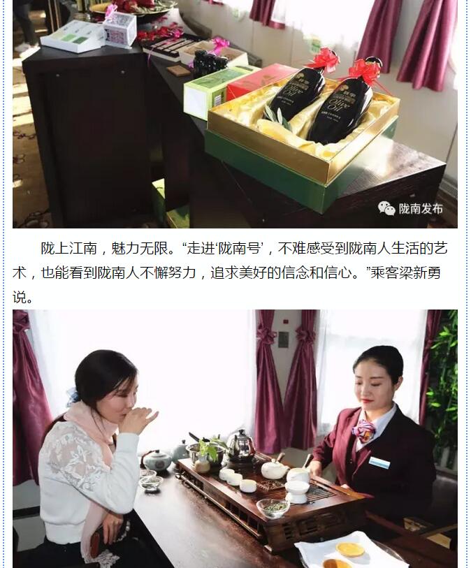 萬(wàn)人見(jiàn)證！蘭渝鐵路隴南站順利通車(chē)！