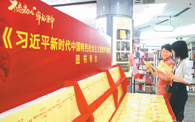 不忘初心，讀懂《學(xué)習(xí)綱要》