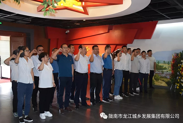 市龍江城鄉(xiāng)發(fā)展集團(tuán)黨委開展“不忘初心、牢記使命”紀(jì)念建黨98周年主題黨日活動(dòng)