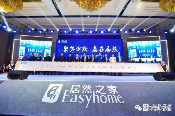 誠天下、冠西北——居然之家強勢入駐隴南階州廣場