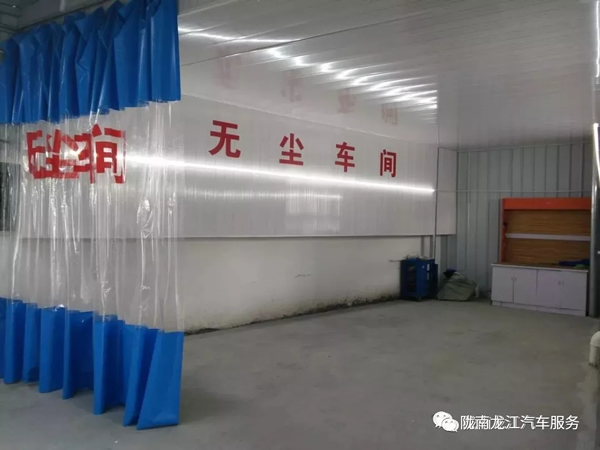 金錘鈑金，銀槍噴漆！龍江汽修值得信賴！