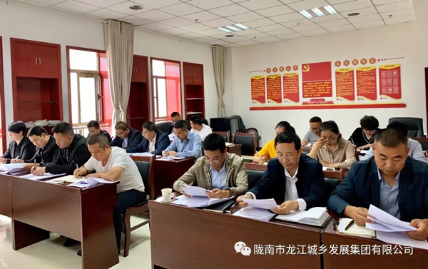 市龍江集團(tuán)召開“不忘初心、牢記使命”主題教育動員部署會議