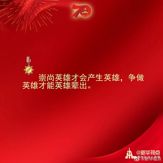 習(xí)近平：偉大出自平凡，平凡造就偉大