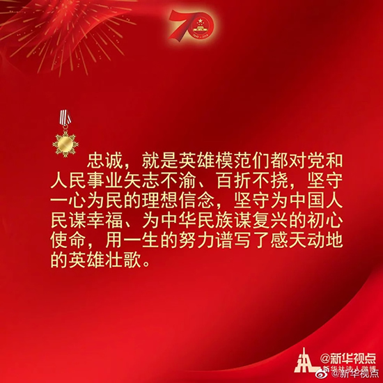 習(xí)近平：偉大出自平凡，平凡造就偉大
