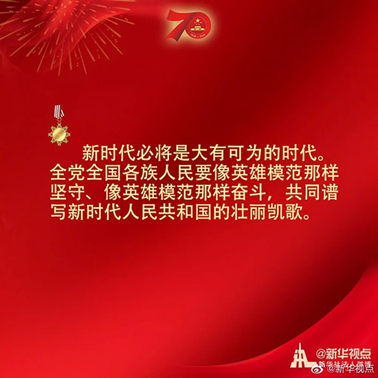 習(xí)近平：偉大出自平凡，平凡造就偉大