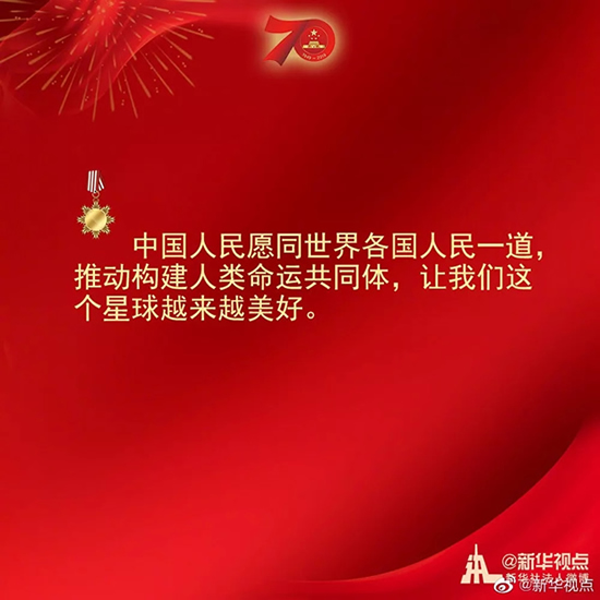 習(xí)近平：偉大出自平凡，平凡造就偉大