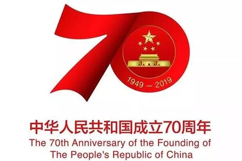 市委“不忘初心、牢記使命”第十三指導(dǎo)組檢查指導(dǎo)集團(tuán)公司主題教育工作