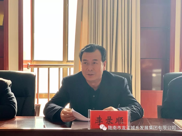 市龍江集團開展“不忘初心、牢記使命”主題教育專題黨課